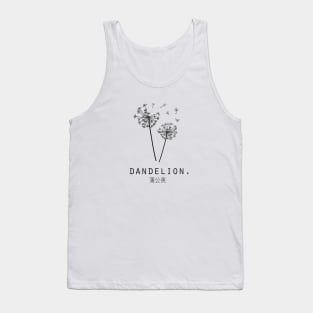 Dandelion "Tanpopo" Flower Japanese Minimalist/Simple Design Tank Top